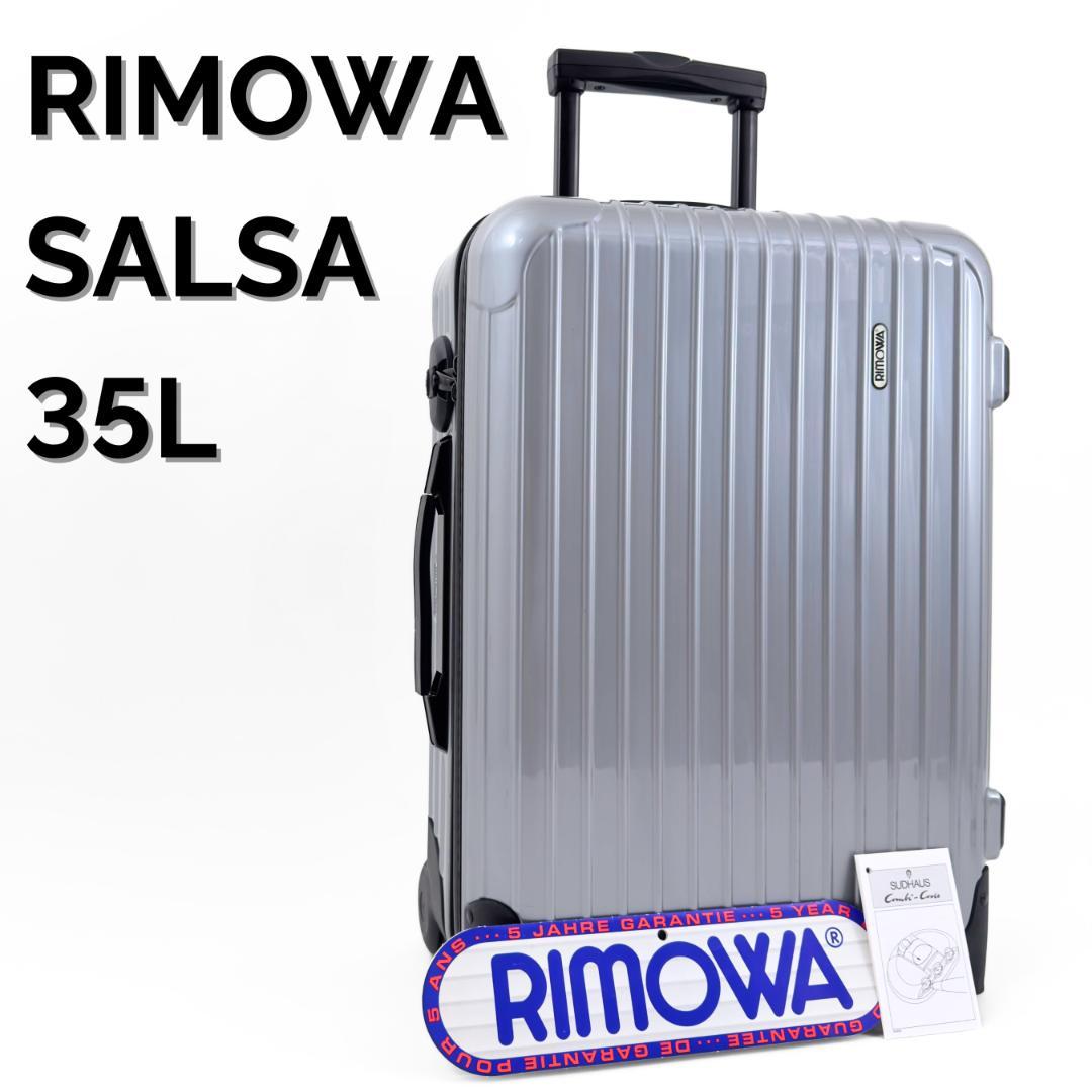 フミ様 ご購入予定品