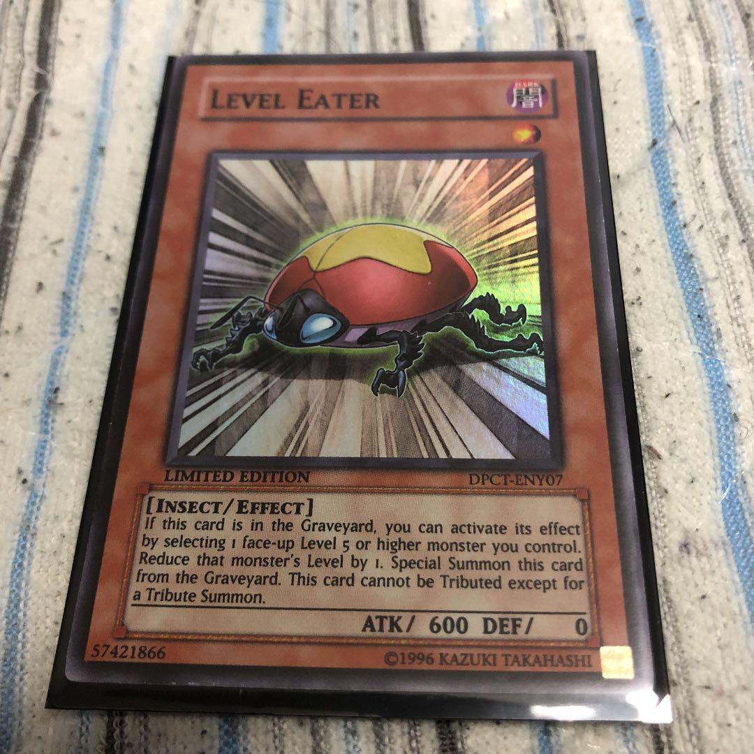 遊戯王 レベル・スティーラー