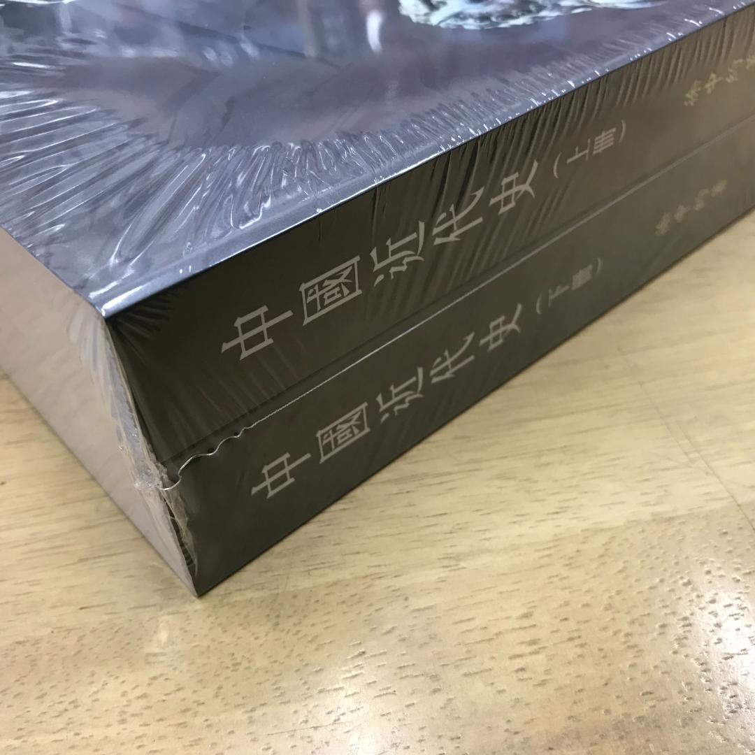 中國近代史（上下冊） 徐中約/中国近代史（上下册） 徐中约