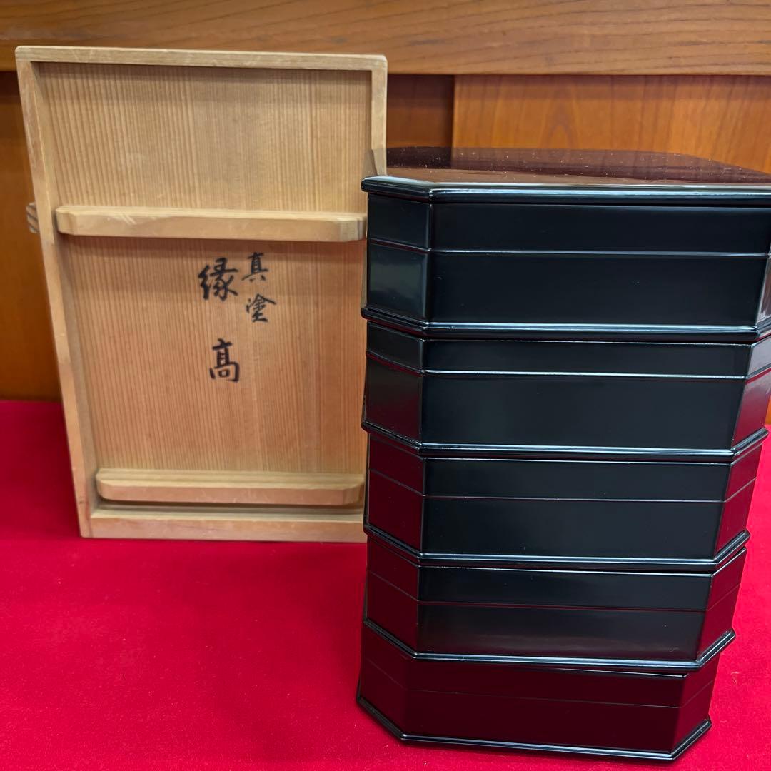 縁高　真塗　北村葵春作