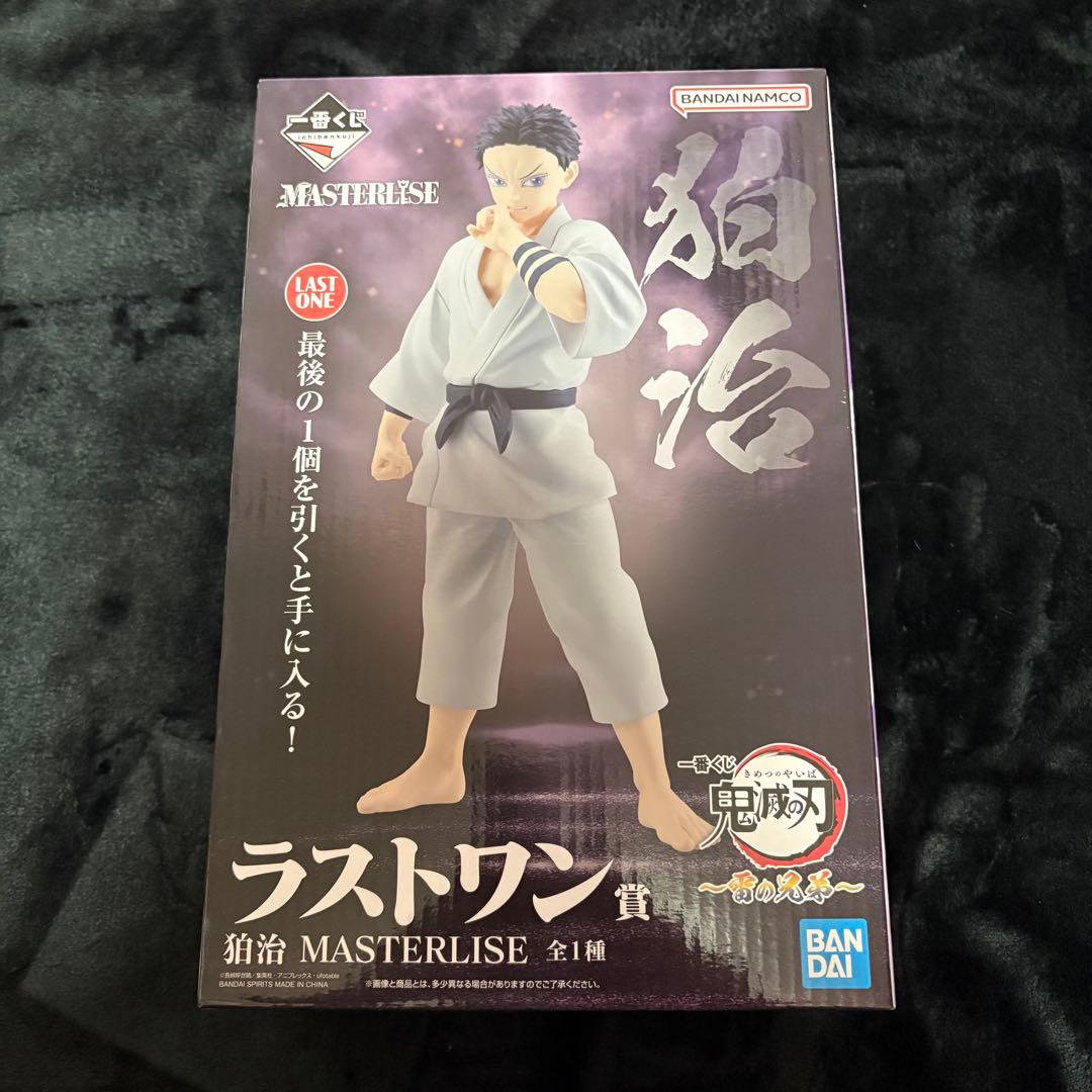 狛治 一番くじ フィギュア