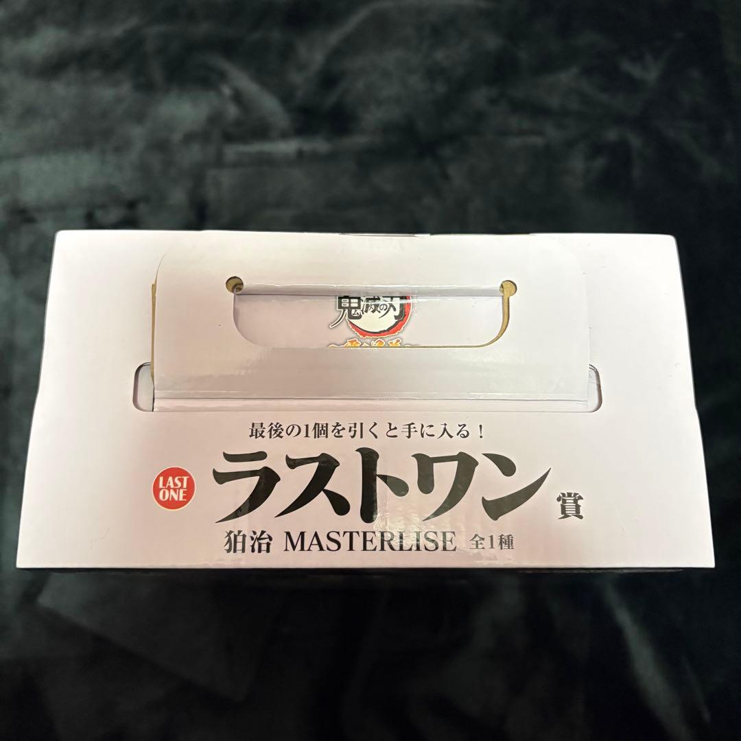 狛治 一番くじ フィギュア