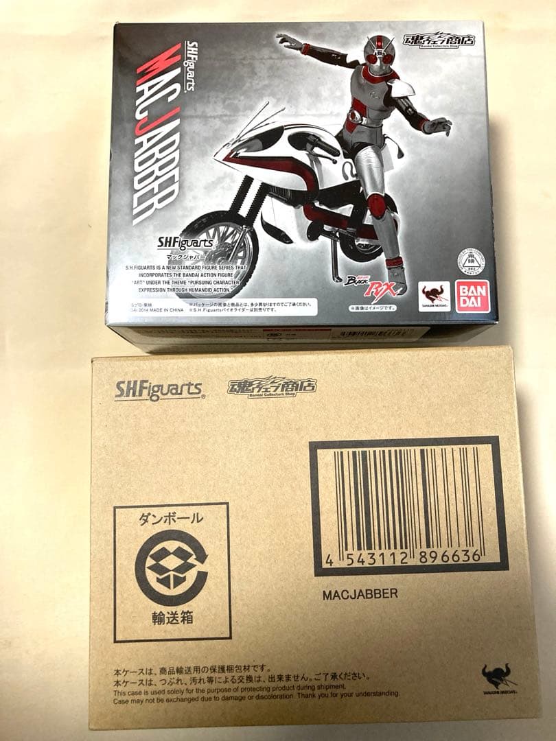 S.H.Figuarts 仮面ライダーBLACK RX マックジャバー