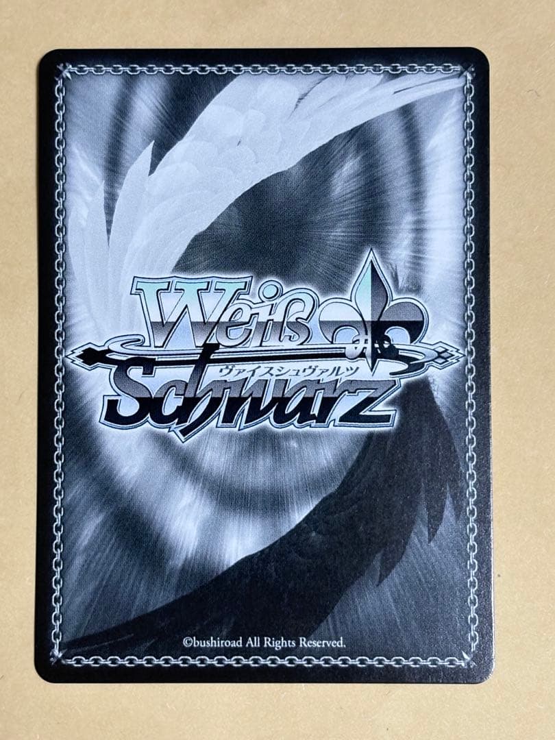 ヴァイスシュヴァルツ SP 時々ボソッとロシア語でデレる隣のアーリャさん