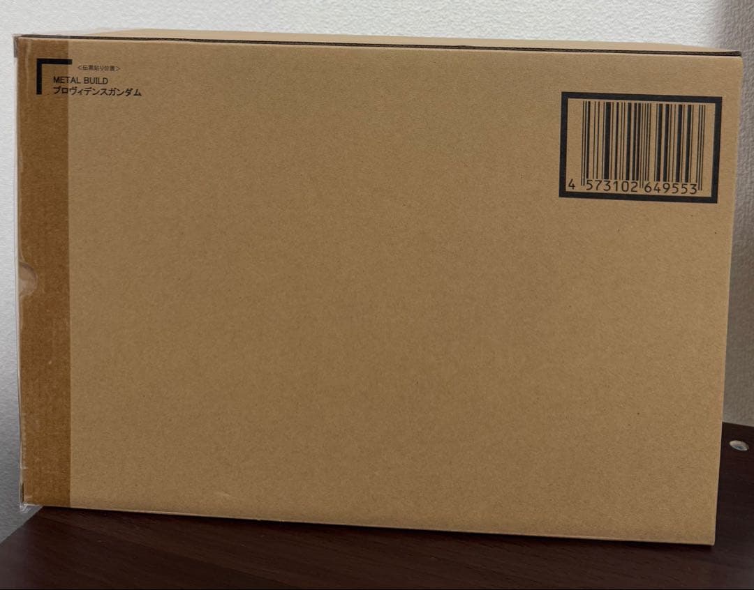メタルビルド　プロヴィデンスガンダム