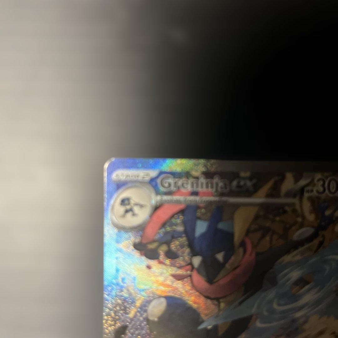 ゲッコウガex P [SVP EN 132]【英語版】 Greninja ①