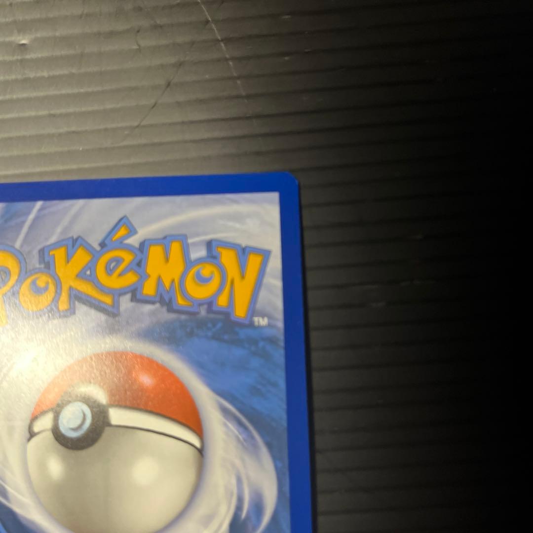 ゲッコウガex P [SVP EN 132]【英語版】 Greninja ①