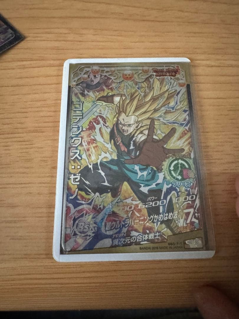 ドラゴンボールヒーローズ 引退 値下げ可能