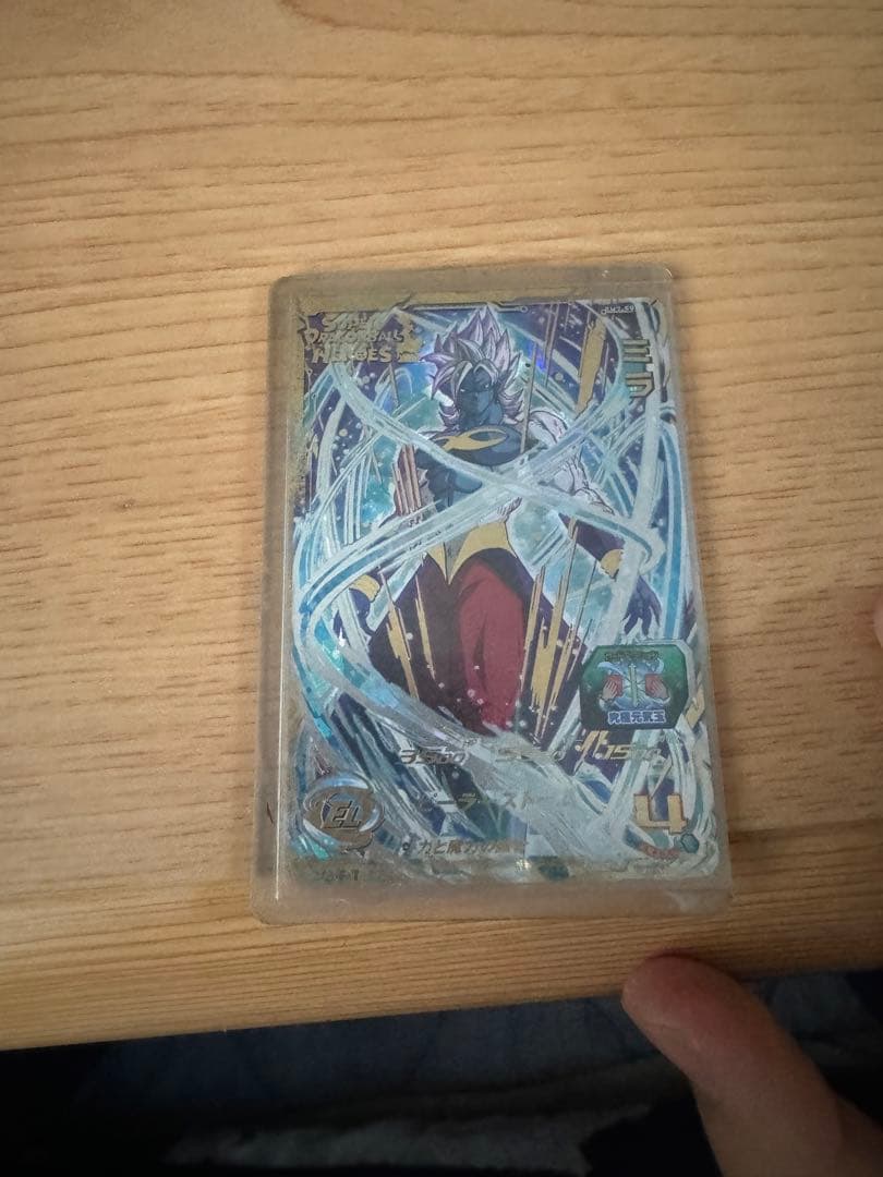 ドラゴンボールヒーローズ 引退 値下げ可能