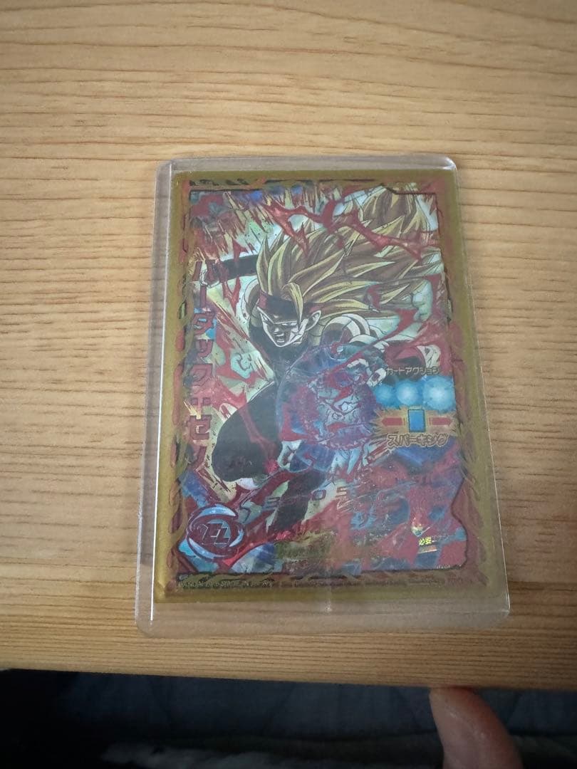 ドラゴンボールヒーローズ 引退 値下げ可能