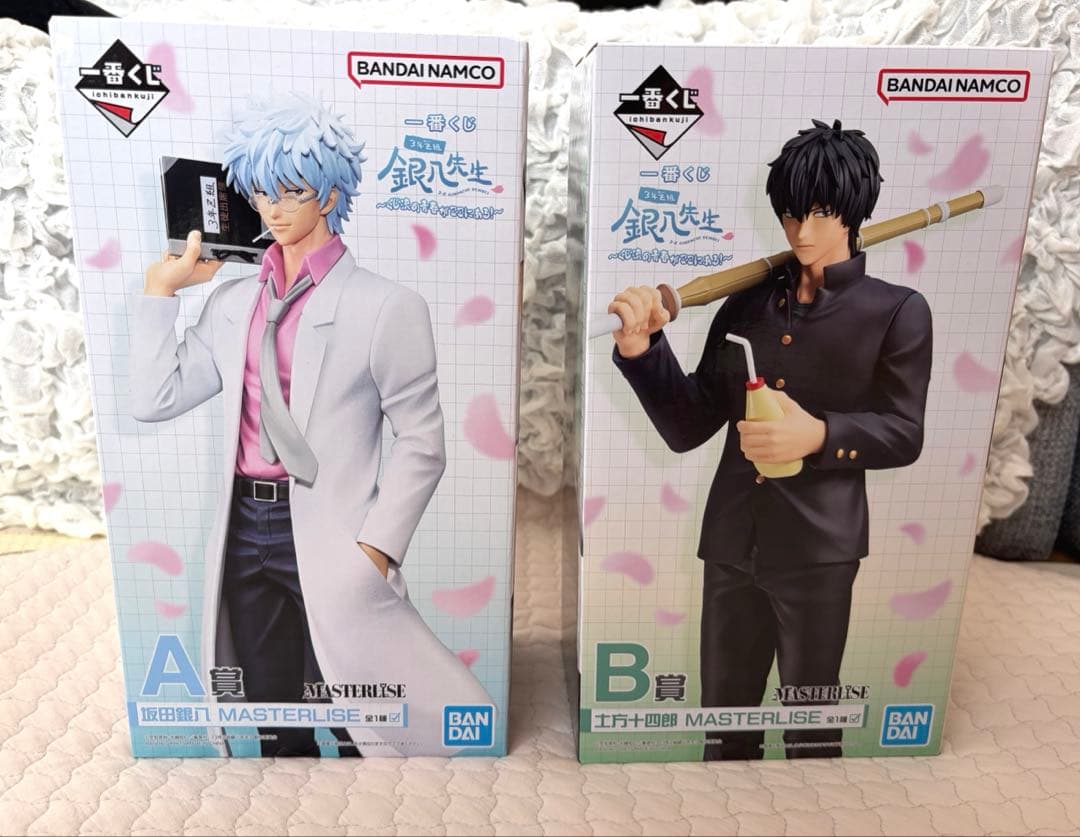 一番くじ3年Z組銀八先生〜くじ流の青春がここにある！〜A賞坂田銀八B賞土方十四郎