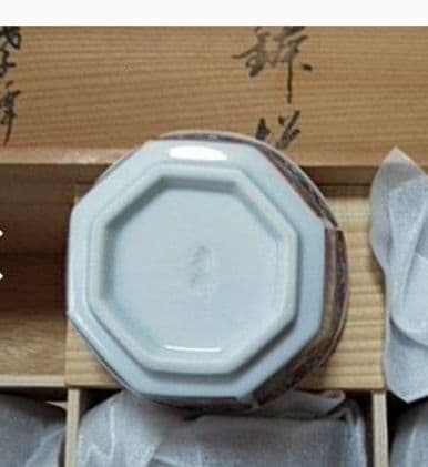 陶印入り有田焼小鉢です