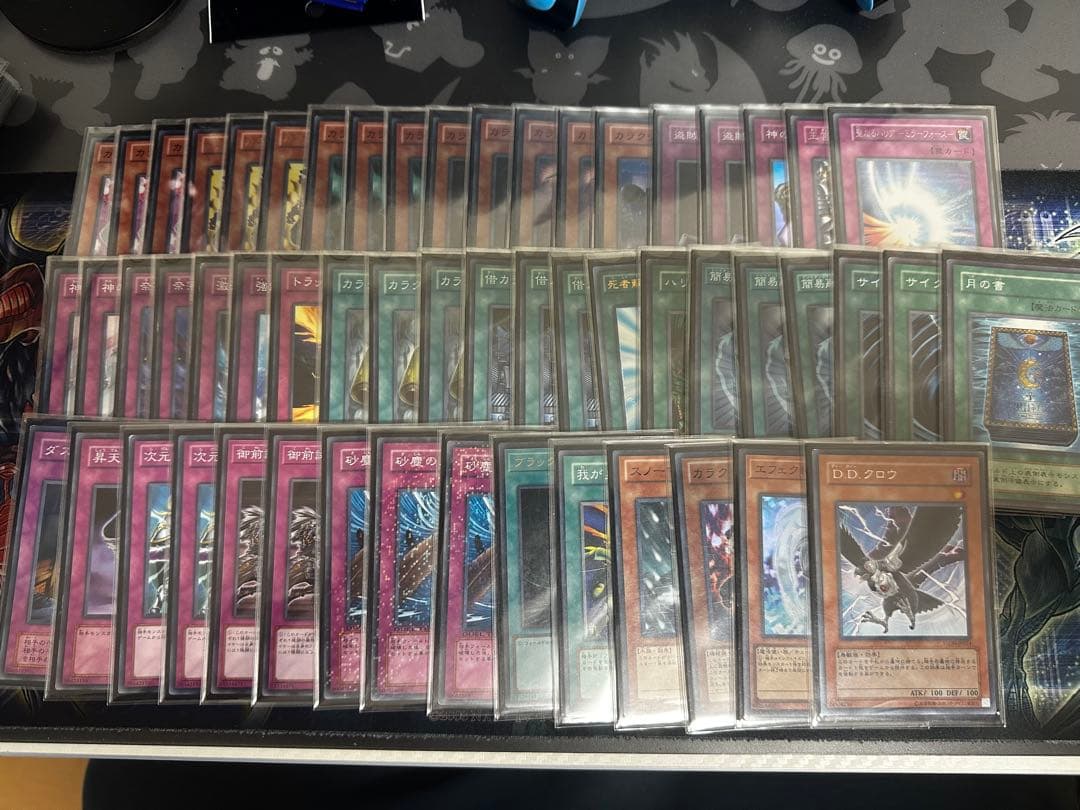 TGガジェット デッキ エクストラ・サイド・調整パーツ付き