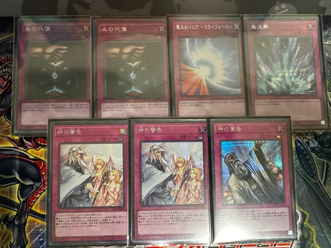 TGガジェット デッキ エクストラ・サイド・調整パーツ付き