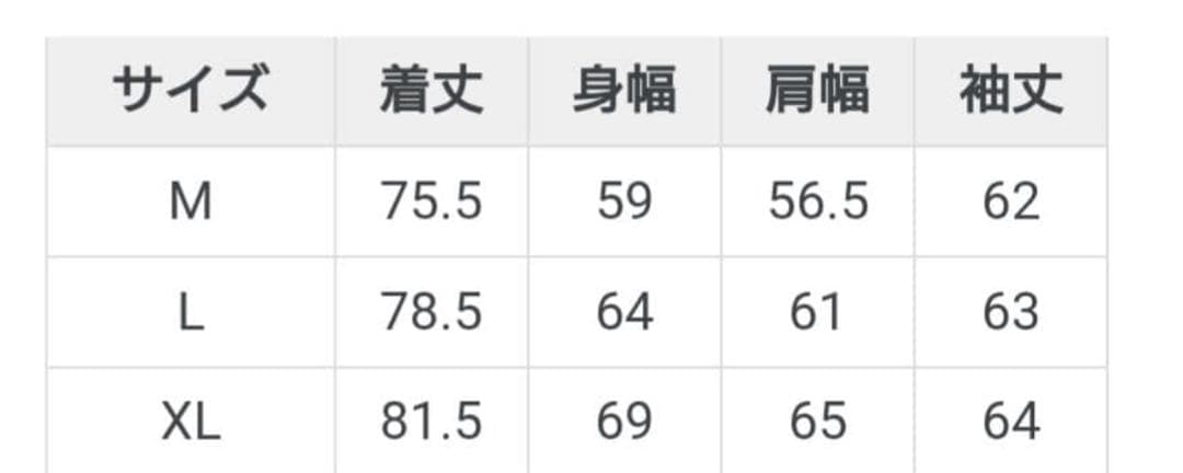 新品チェンソーマン　glamb　レゼ　ボムの悪魔　爆弾の悪魔　ロンT