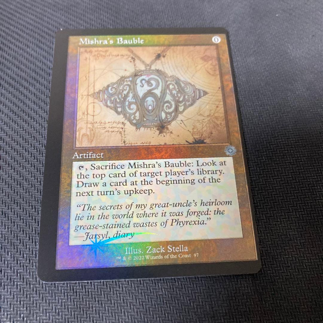 MTG ミシュラのガラクタ　設計図版foil 枠ずれ　エラーカード