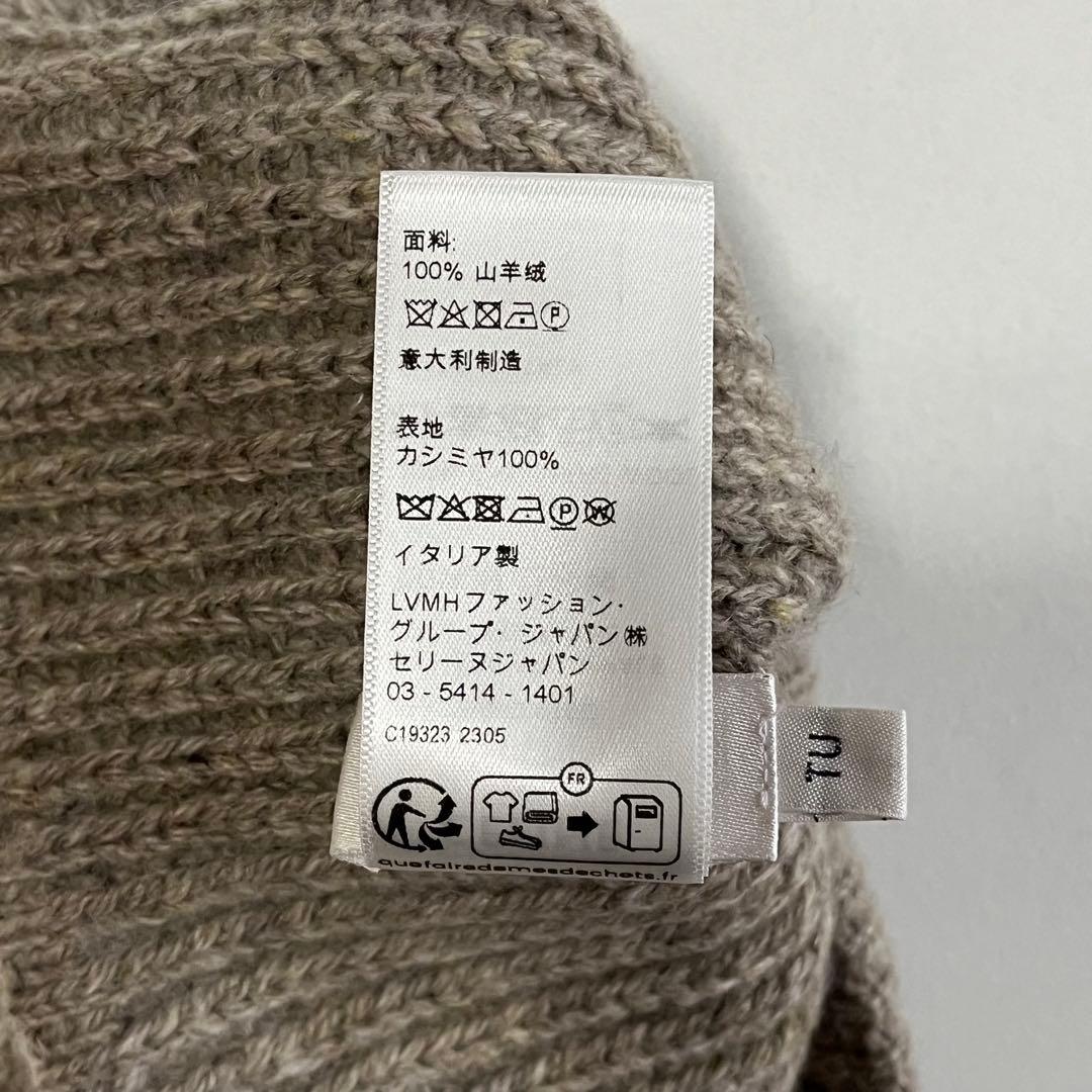 CELINE トリオンフ カシミヤ ニット帽 ビーニー グレー