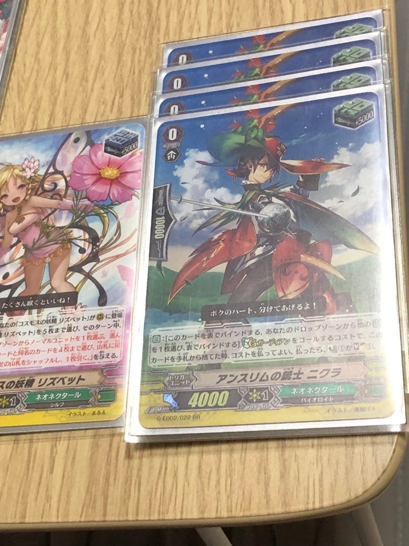 ヴァンガード　アーシャデッキ