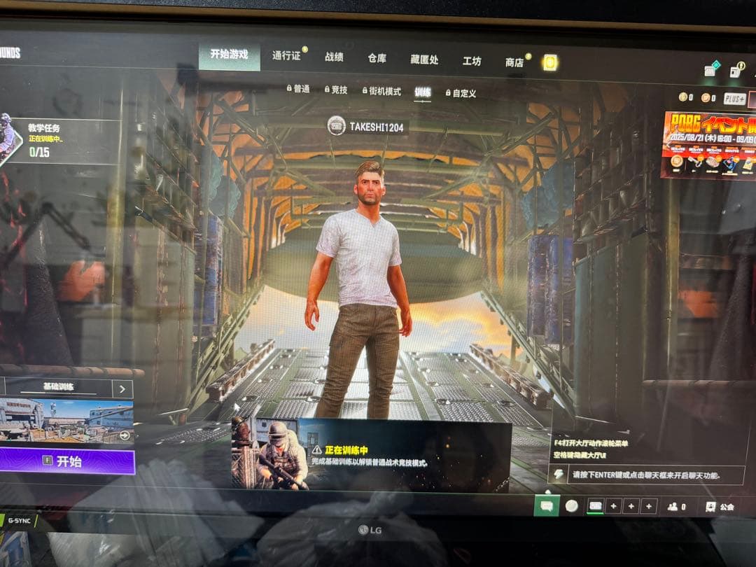 美品傷汚れなしLG ゲーミングモニター 27GL850-B 27インチ