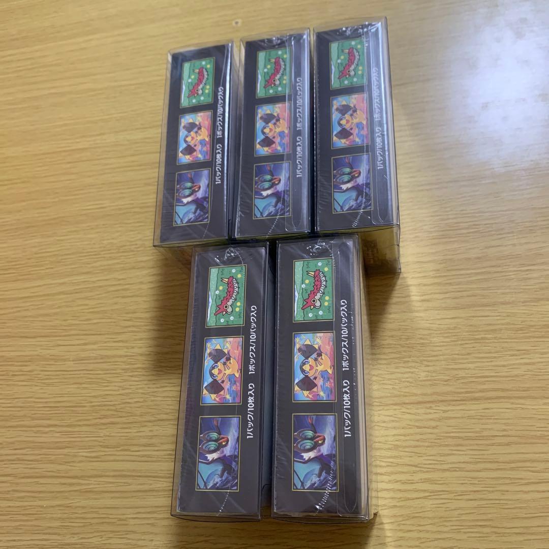 MEGAドリームex 未開封 BOX シュリンク付き 5BOXセット