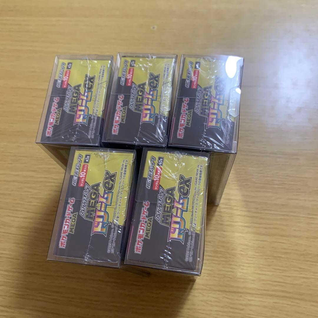 MEGAドリームex 未開封 BOX シュリンク付き 5BOXセット
