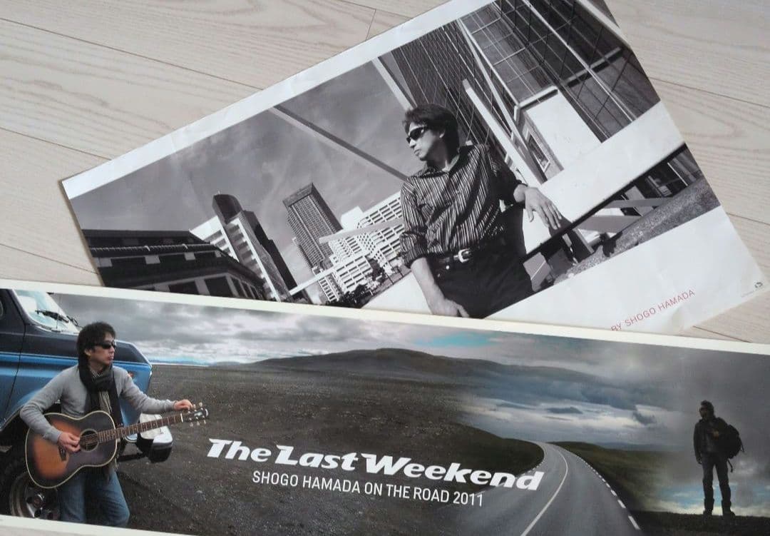 浜田省吾 ポスター 2枚セット