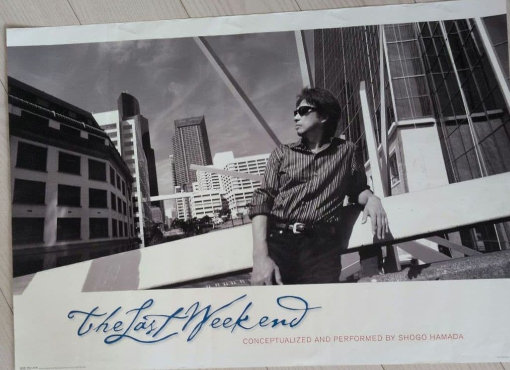 浜田省吾 ポスター 2枚セット