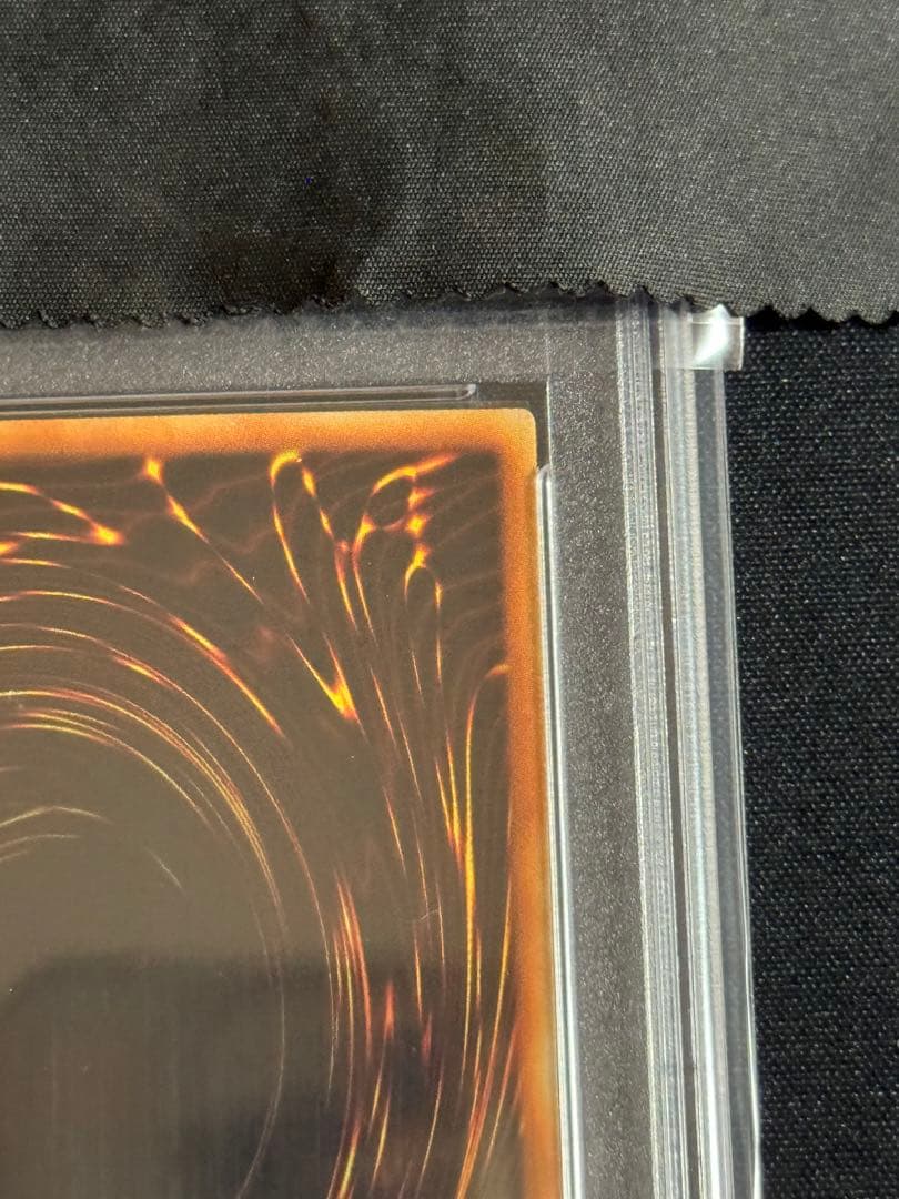 究極宝玉神レインボー・ドラゴン　ホログラフィックレア　PSA10