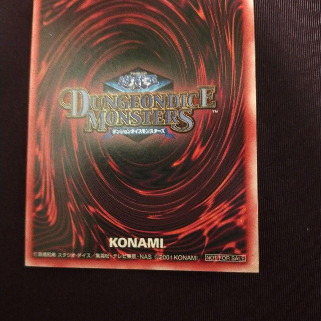 【美品希少】ダンジョンダイスモンスターズ ブラックマジシャンガール