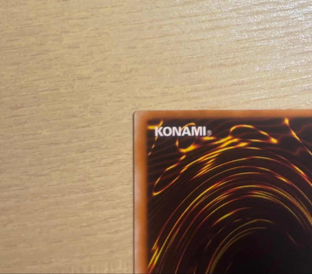 封印されしエグゾディア　レリーフ　アルティメットレア