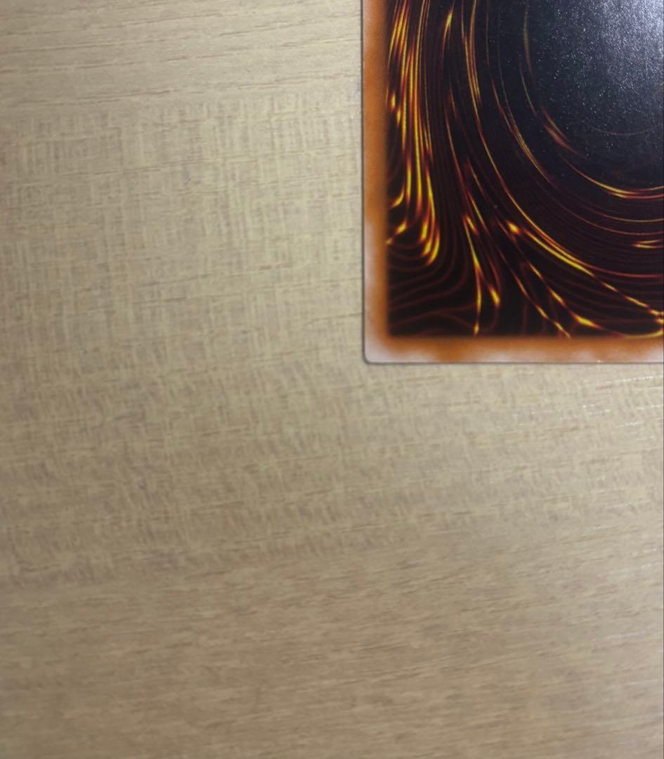 封印されしエグゾディア　レリーフ　アルティメットレア