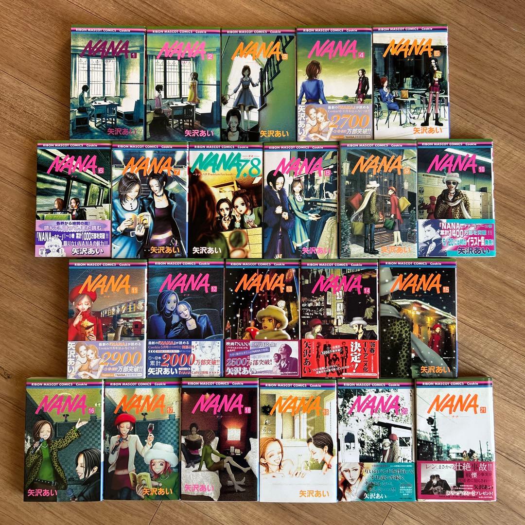 NANA、ご近所物語、Paradise Kiss 、下弦の月　☆全巻セット