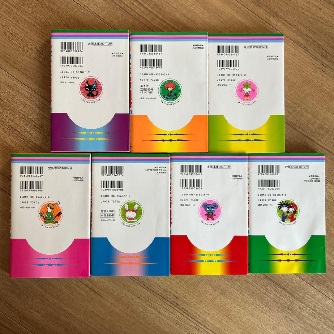 NANA、ご近所物語、Paradise Kiss 、下弦の月　☆全巻セット