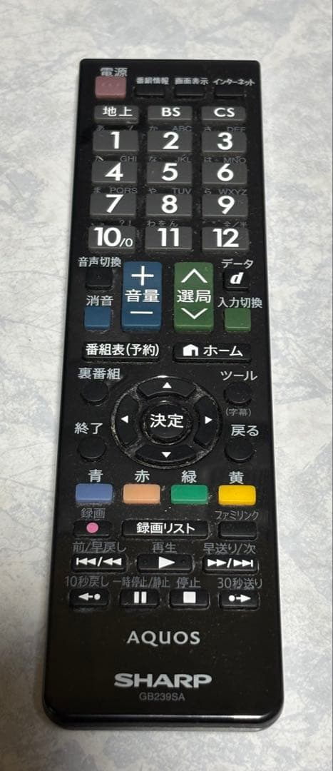 美品❤︎SHARP AQUOS 液晶カラーテレビ40型2T-B40AB1【中古品】