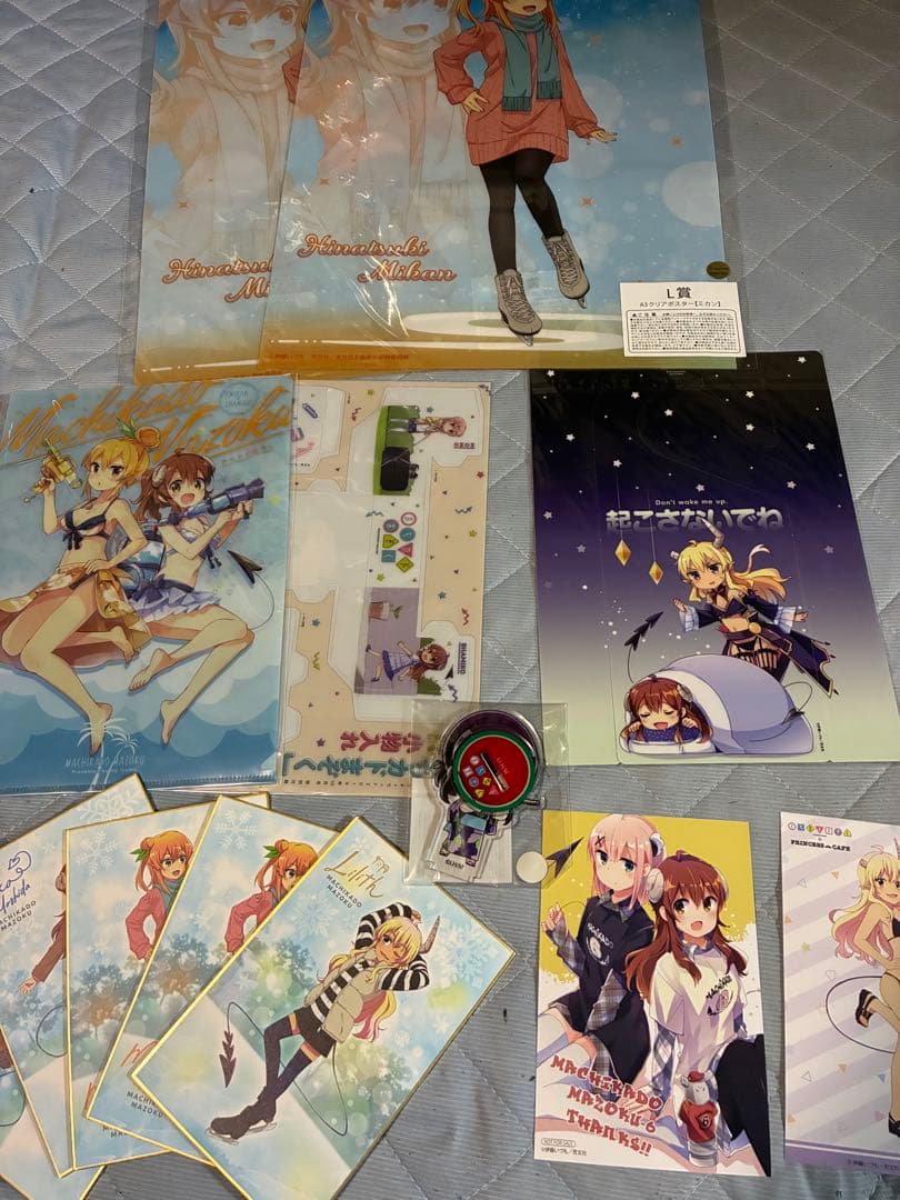 まちカドまぞく　グッズセット