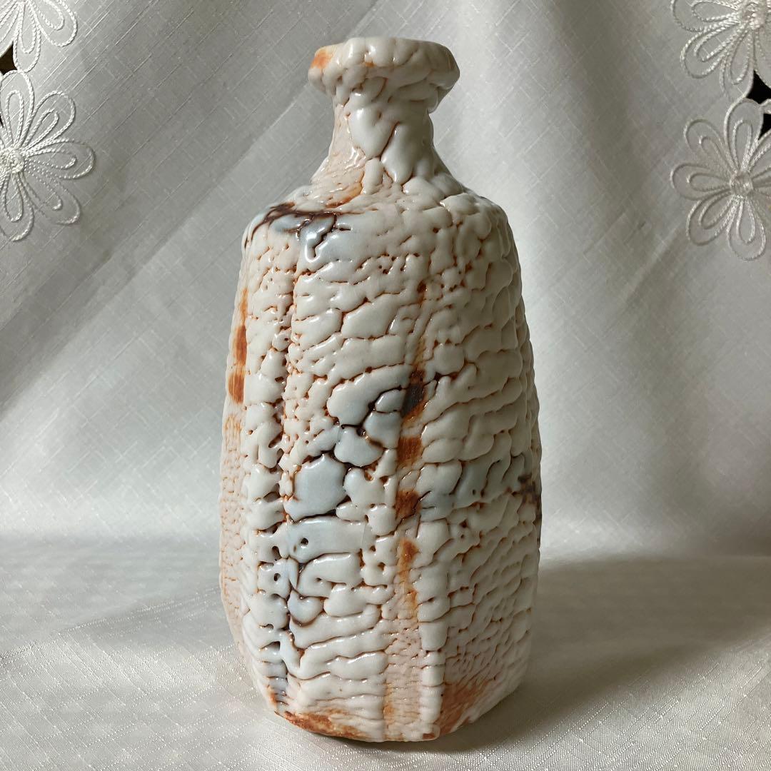 志野　林正太郎　壺　茶道具　花入