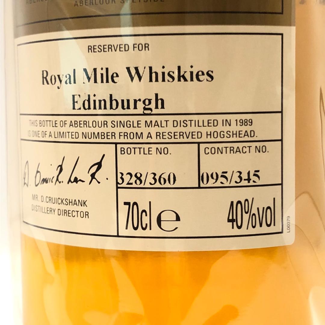 特別ボトリング オールドボトル アベラワー 1989 ロイヤルマイルウイスキー