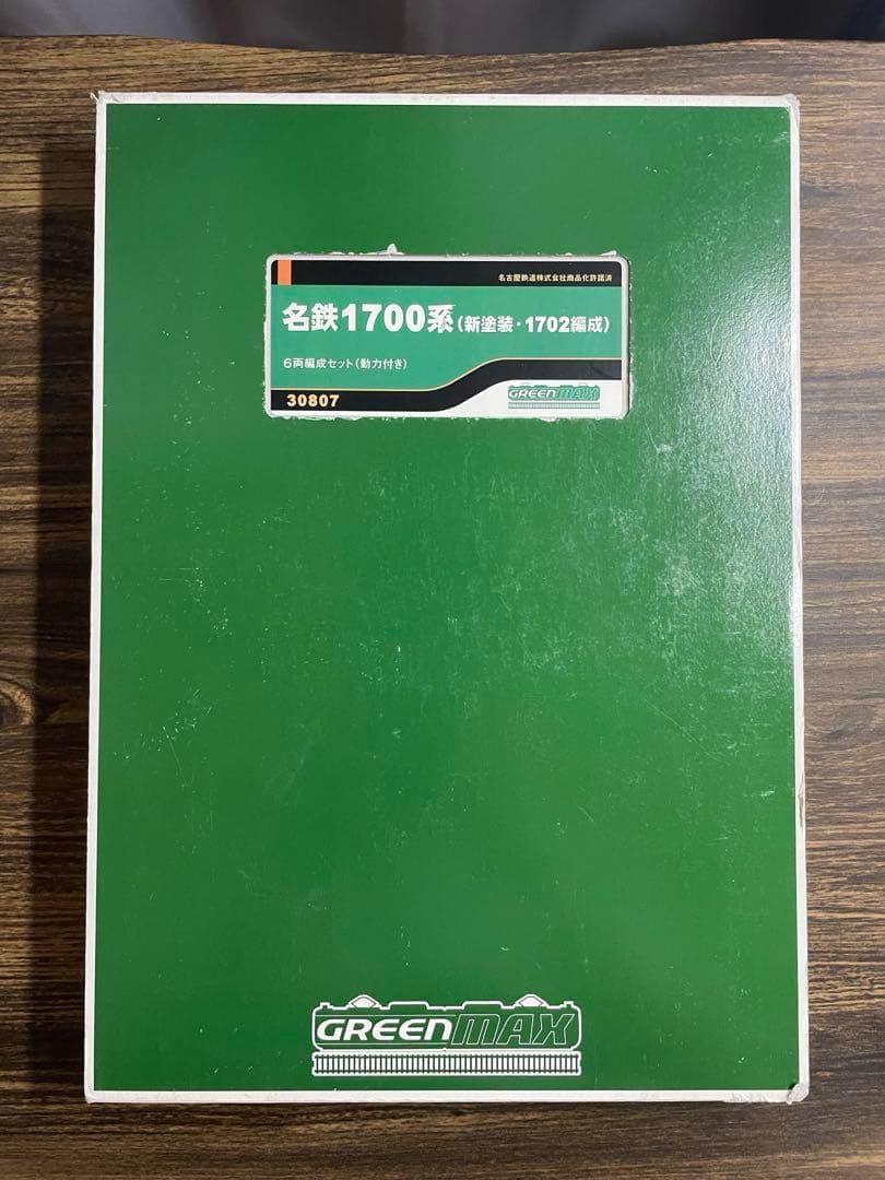 グリーンマックス 30807 名鉄1700系（新塗装・1702編成）6両編成