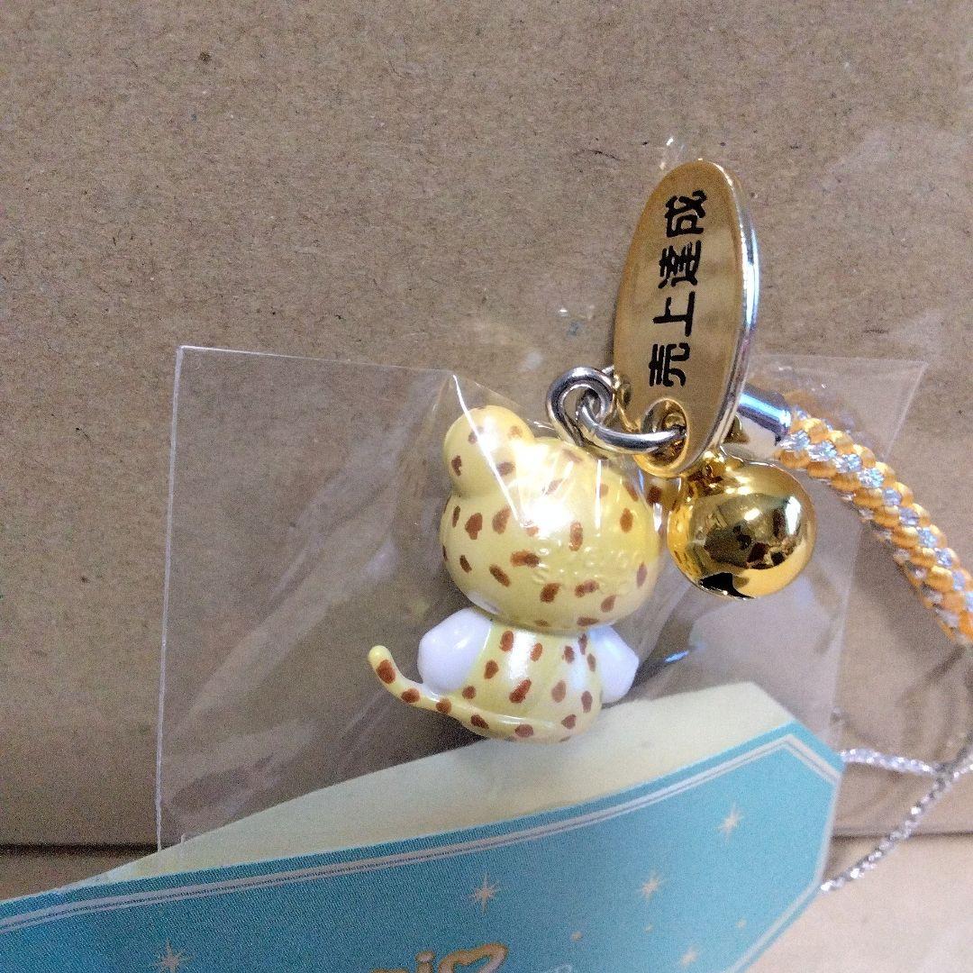 未使用　激レア　ハローキティ チーターストラップ 2008年