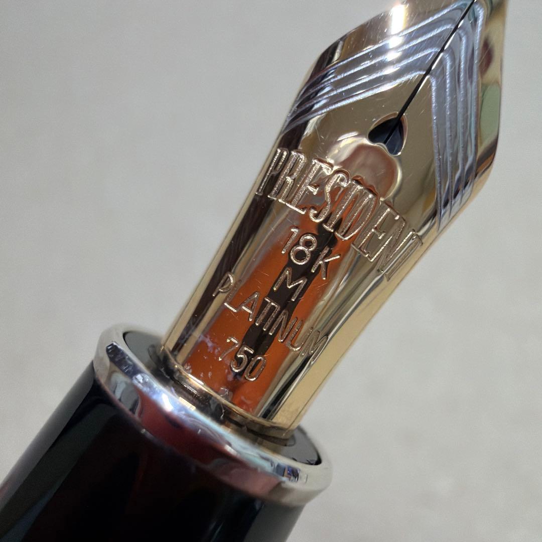 新品 プラチナ 万年筆 プレジデント 18k M PTB-25000PR