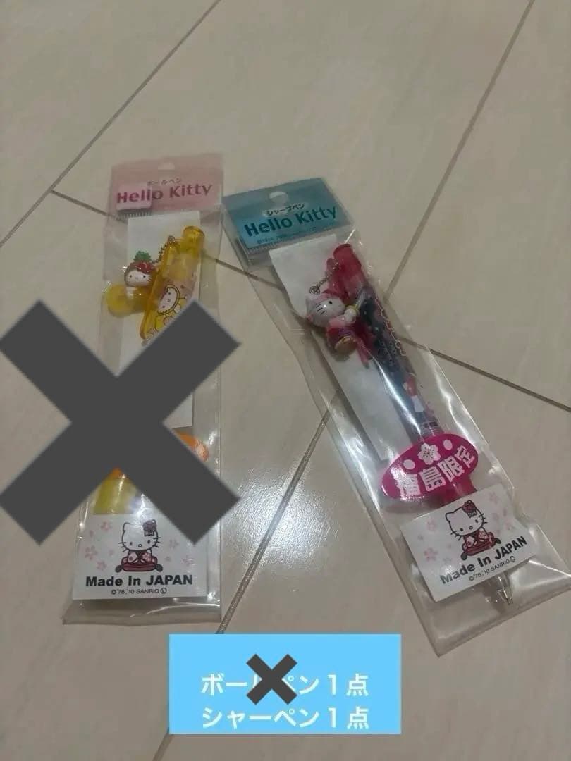 ご当地キティ　まとめ売り　48点　バラ売りは購入前にコメントしてください