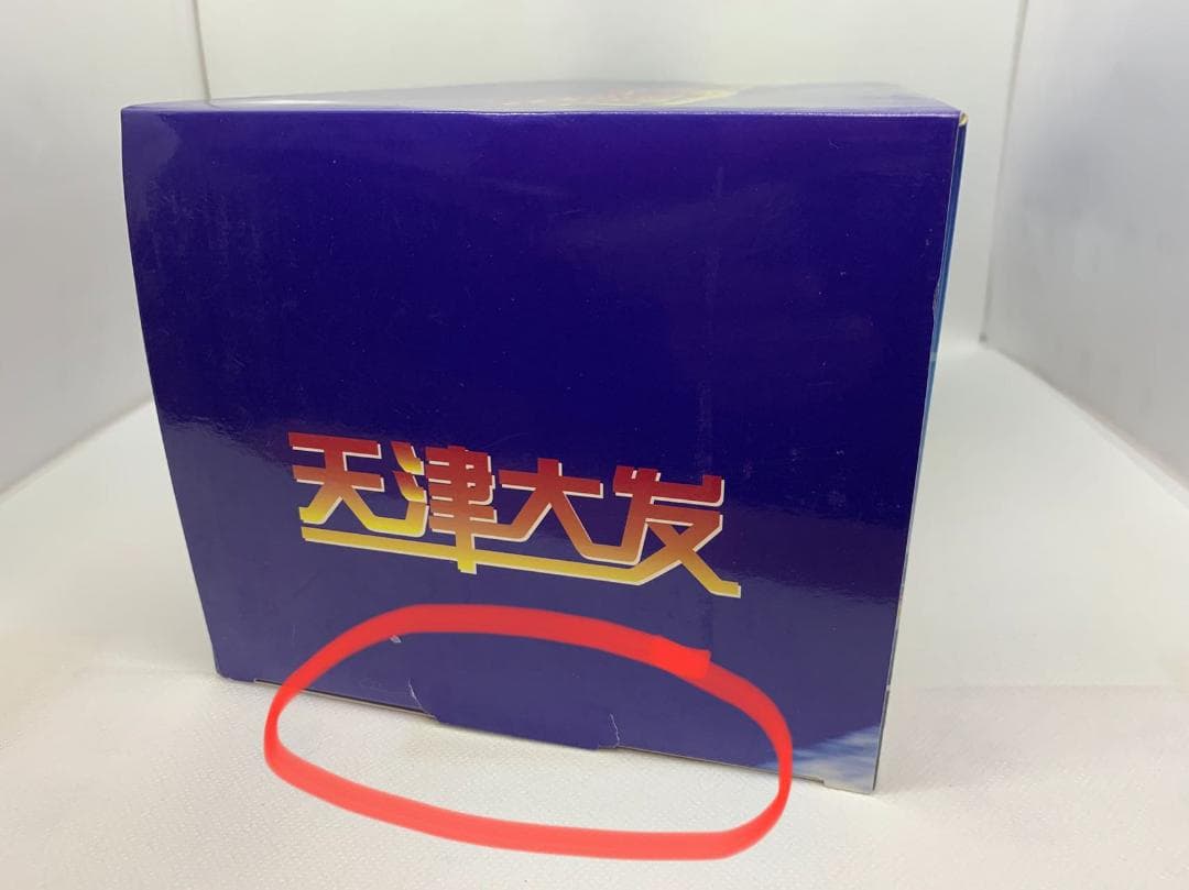 1/18 ダイハツ 天津 DAIHATSU TJ110 Classics 黄色