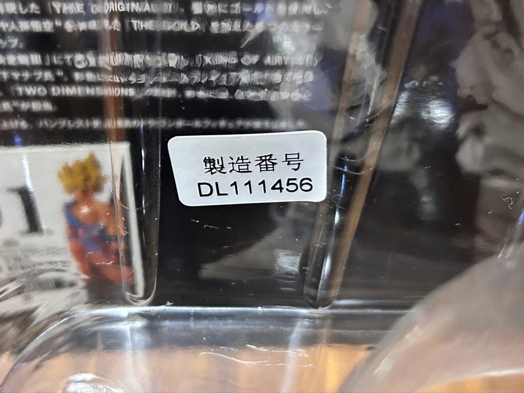 SMSP Ver1.5 孫悟空01