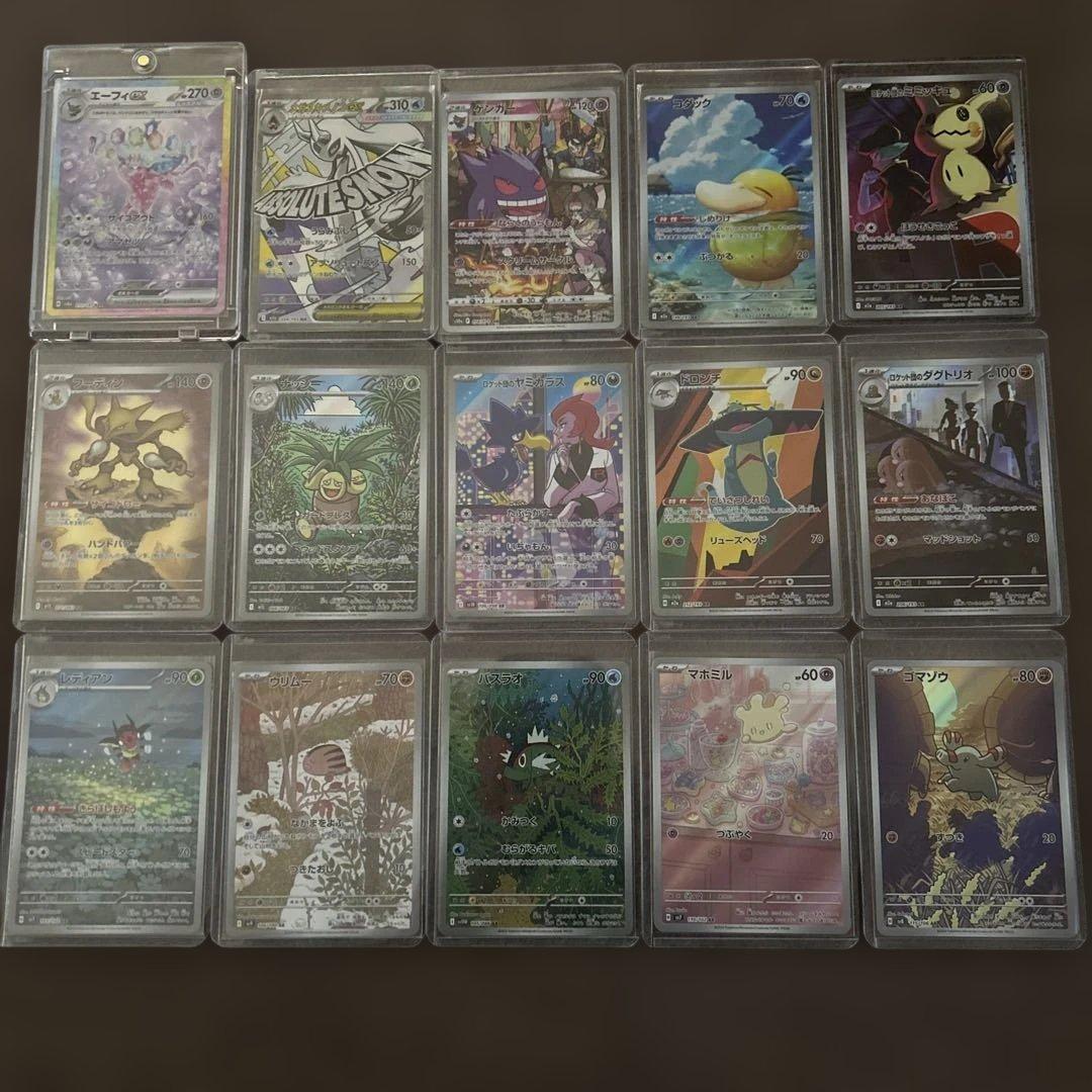 ポケモンカード　1230枚　まとめ売り