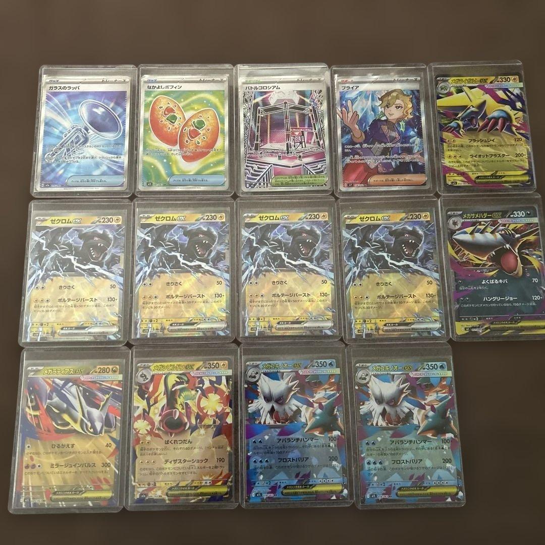 ポケモンカード　1230枚　まとめ売り