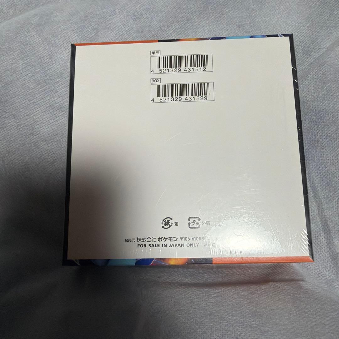 ポケモンカードインフェルノスシュリンク付き