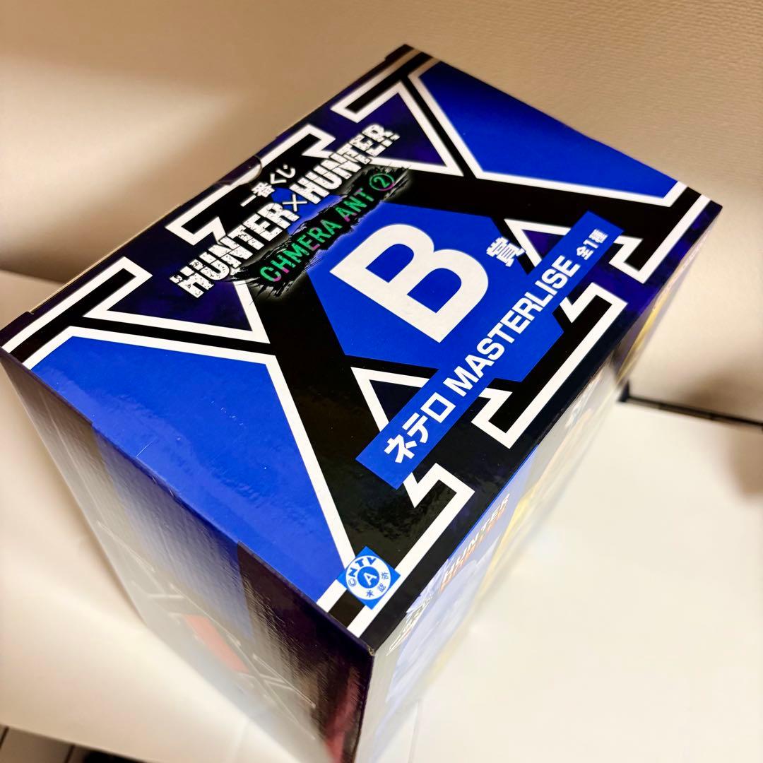 HUNTER×HUNTER ネテロ 一番くじ