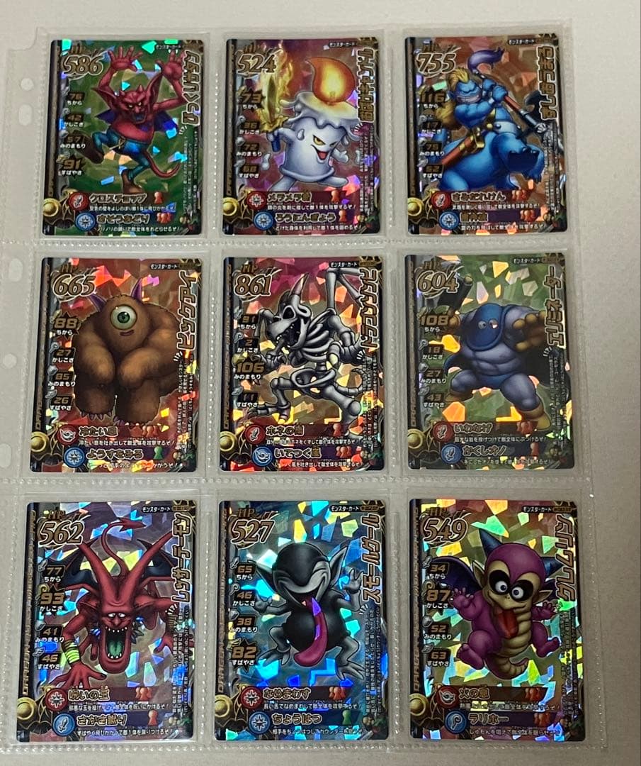 バラ売り可能 モンスターバトルロードⅡ ロトモンスター 95種 セット