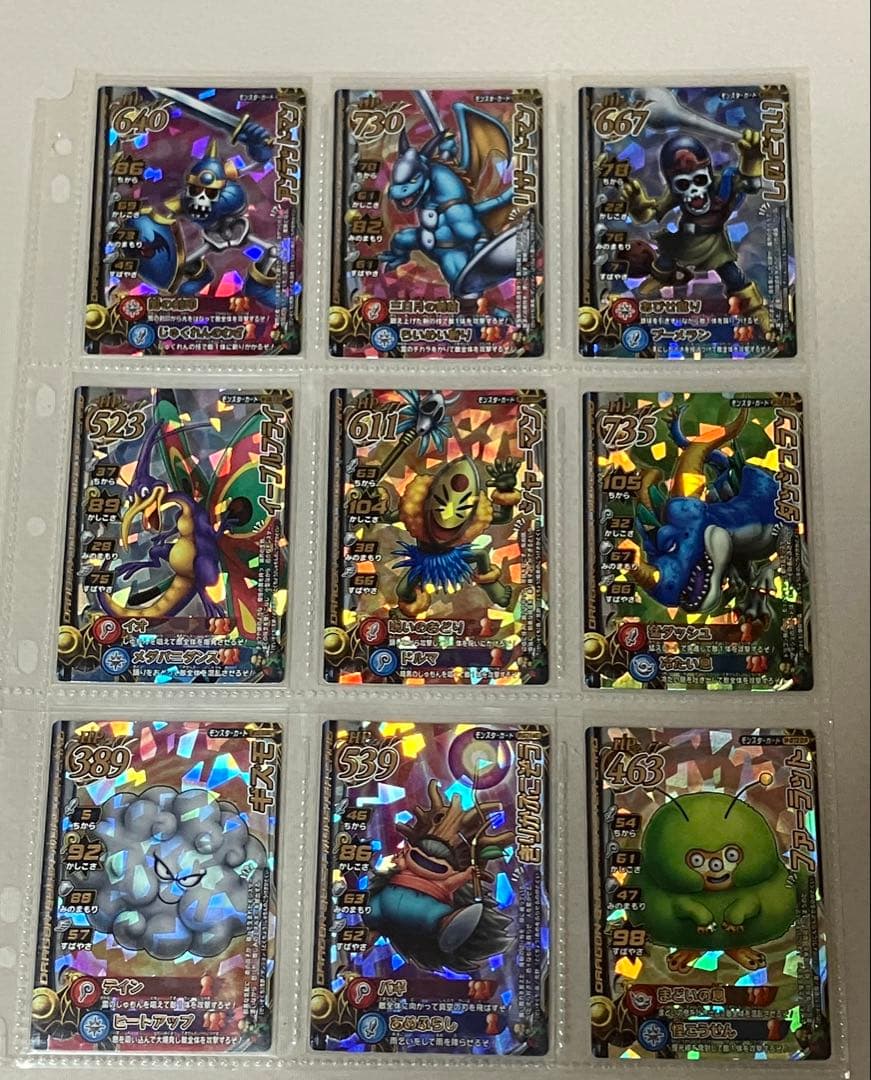 バラ売り可能 モンスターバトルロードⅡ ロトモンスター 95種 セット