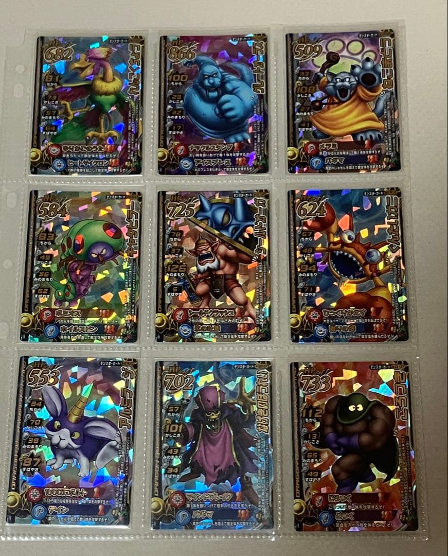 バラ売り可能 モンスターバトルロードⅡ ロトモンスター 95種 セット